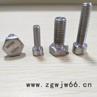 310S不锈钢紧固件图8