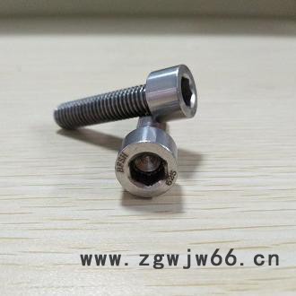 高温合金紧固件Inconel625螺栓图5