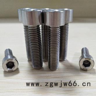 高温合金紧固件Inconel625螺栓图8