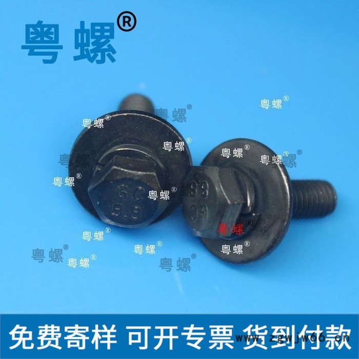 产品广州松不脱弹簧组合螺钉 非标紧固件组合螺丝  粤螺不锈钢螺丝厂家 螺丝 m8图5