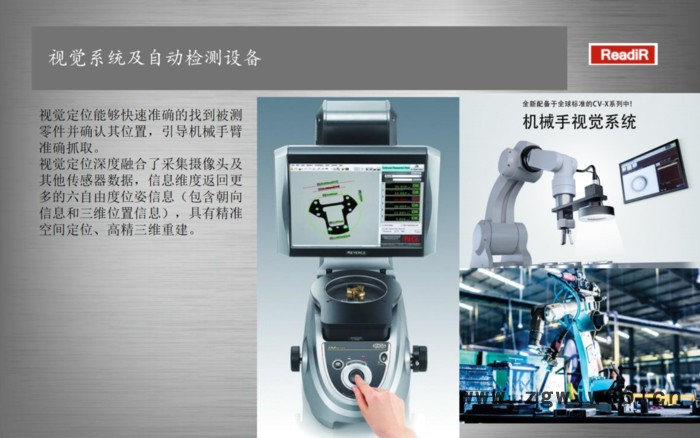 成品自动检测装置 深隆STJ389 自动检测MES系统 紧固件检测 军工用品检测 阜阳精密检测设备定制图2