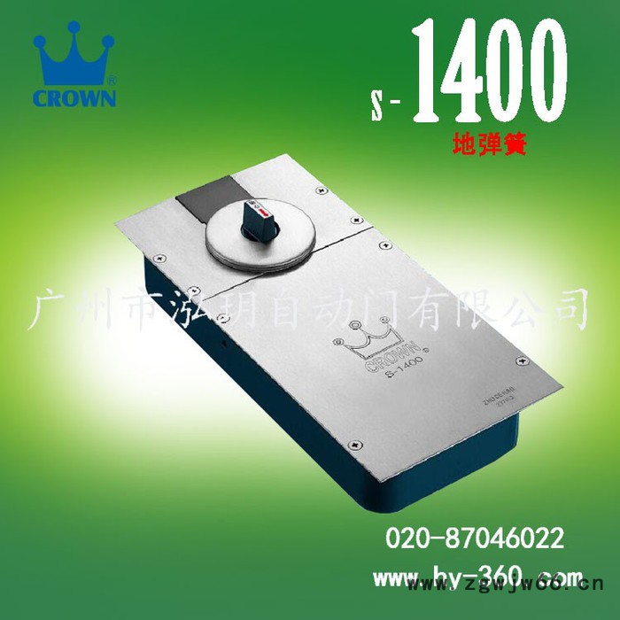 皇冠地弹簧1400   地弹簧   皇冠地弹簧批发   地弹簧门品牌图2