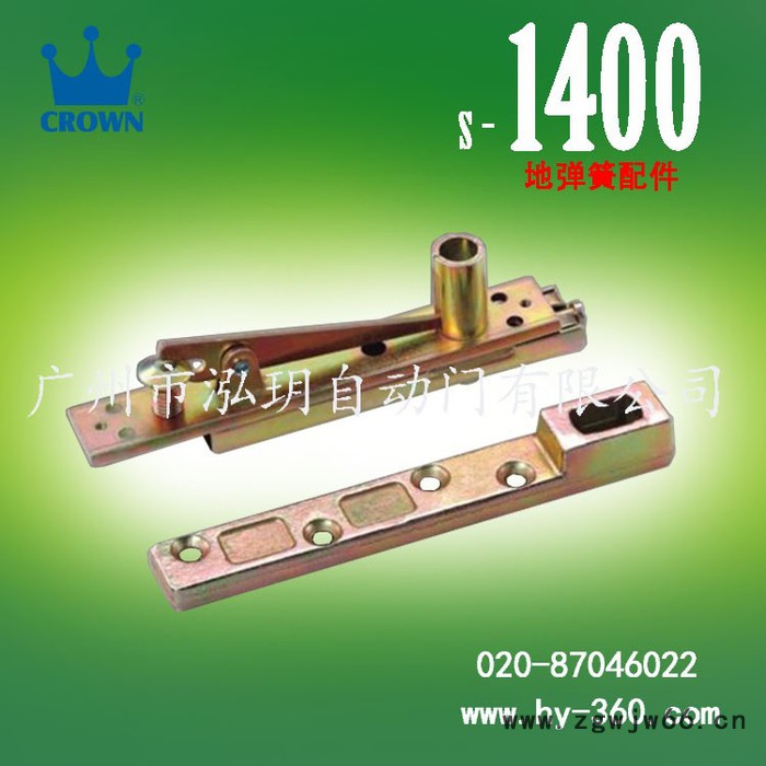 皇冠地弹簧1400   地弹簧   皇冠地弹簧批发   地弹簧门品牌图3