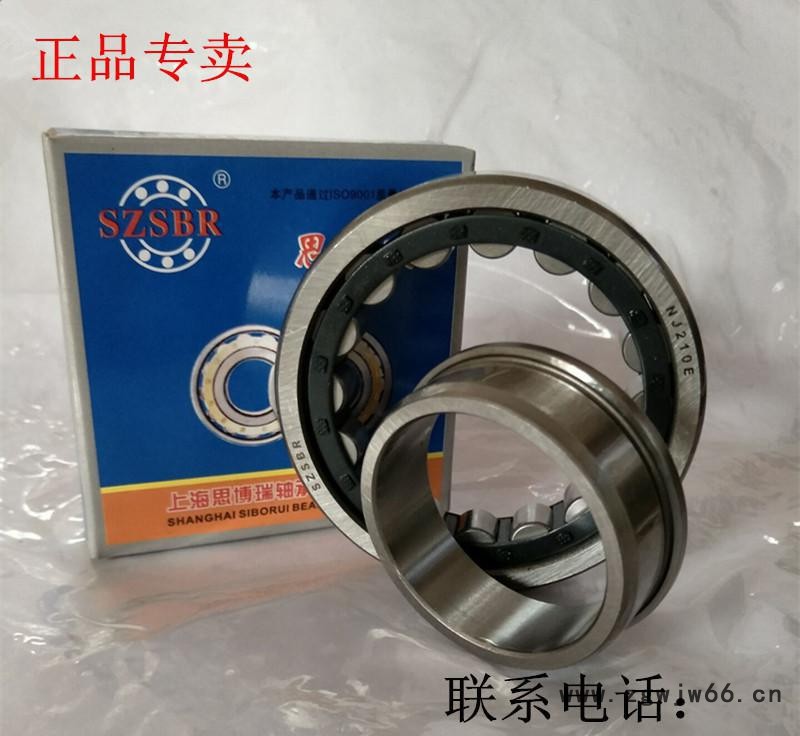 直销圆柱滚子轴承NJ210E P6电机轴承 质量可靠 替代进口 现货