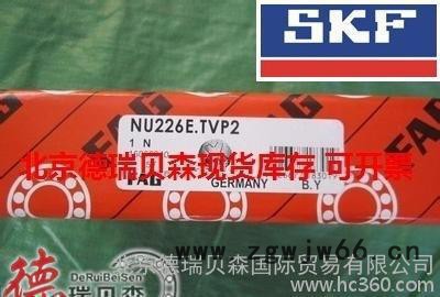 SKF 瑞典原装进口圆柱滚子轴承  大型发电机轴承 NU10图2