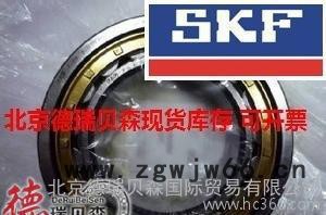 SKF 瑞典原装进口圆柱滚子轴承  大型发电机轴承 NU10图3