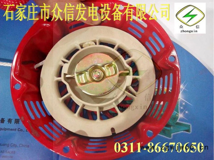 发电机拉盘3KW汽油发电机组配件173F启动盘片式6孔圆形手摇启动器3千瓦国产进口汽油机家用小型单相220V手拉启动图2