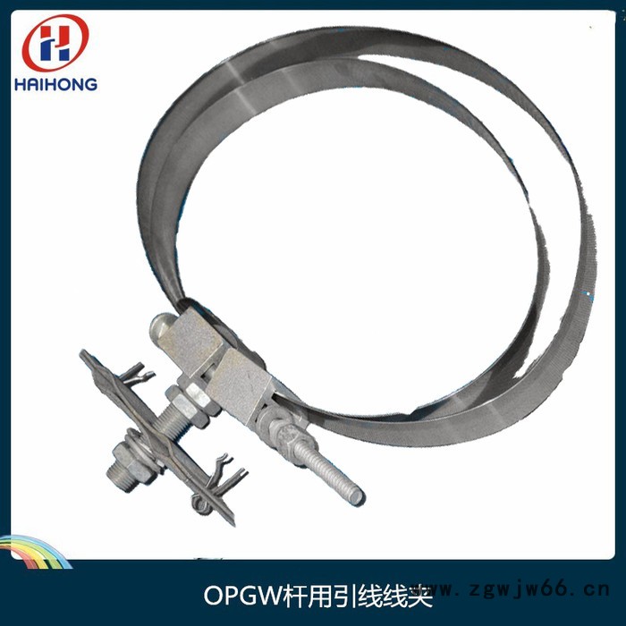 OPGW杆用引线线夹  光缆杆用紧固件 引下线夹图3