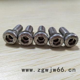 进口内六角紧固件DIN6912螺栓DIN6912螺丝图5