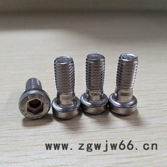 进口内六角紧固件DIN6912螺栓DIN6912螺丝图7