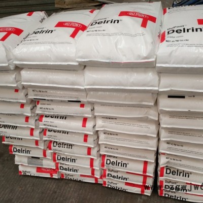 直销POM 美国杜邦 Delrin 100ST NC010 高粘度 超高韧性 齿轮 紧固件 工程配件