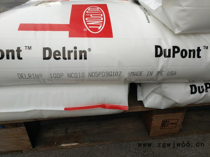 直销POM 美国杜邦 Delrin 100ST NC010 高粘度 超高韧性 齿轮 紧固件 工程配件图3