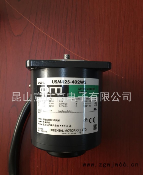 全新原装进口日本东方调速电机，日本东方调速马达USM425-图3