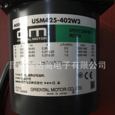 全新原装进口日本东方调速电机，日本东方调速马达USM425-