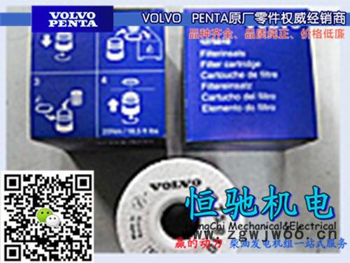 原装进口MTU发电机组配件(油水分离器、油水滤杯) MTU发电机组配件图4