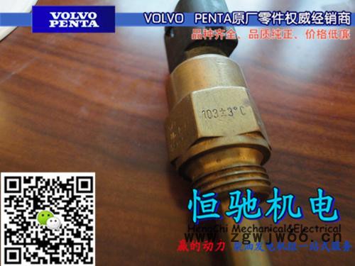 原装进口MTU发电机组配件(油水分离器、油水滤杯) MTU发电机组配件图6