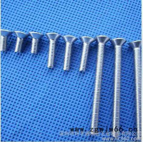 供应铆件,螺丝,螺母,五金冲压件螺丝,螺母,紧固件  数控加工电脑锣机加件图2