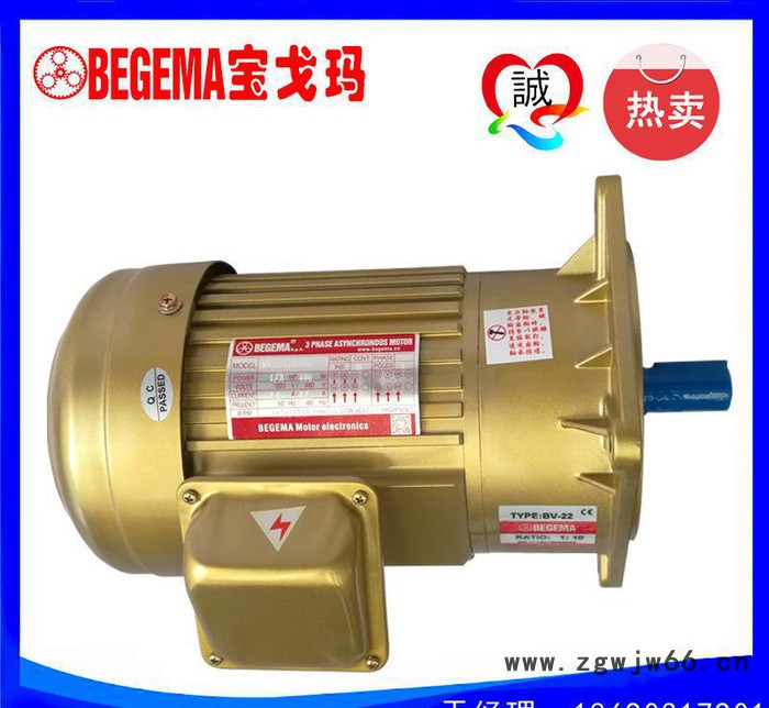 原装进口台湾宝戈玛齿轮减速马达28轴400w东力台邦城邦微型电机图2