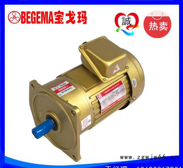 原装进口台湾宝戈玛齿轮减速马达28轴400w东力台邦城邦微型电机图3