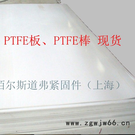 高温紧固件PTFE螺栓图7