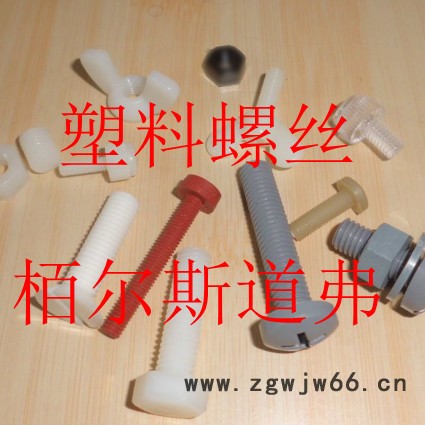 高温紧固件PTFE螺栓图3