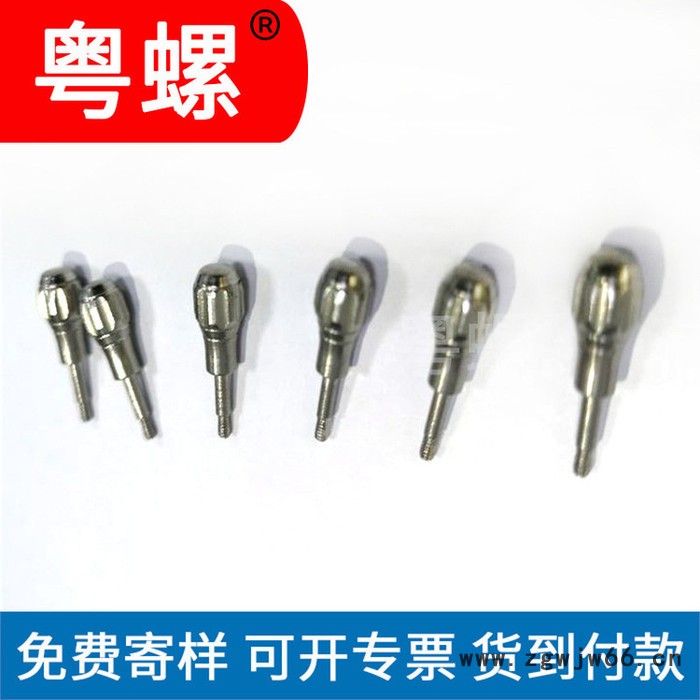 镀镍中山笔记本电脑螺钉 自攻螺丝钉 粤螺螺丝 紧固件厂图5