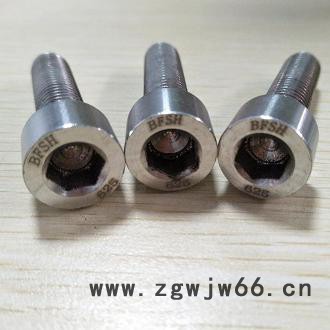 高温高强度紧固件625螺丝图8