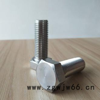 高温紧固件317L螺栓图5
