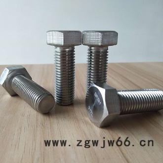 高温紧固件317L螺栓图3