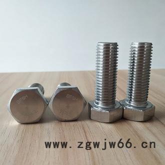 高温紧固件317L螺栓图4