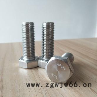 高温紧固件317L螺栓图6