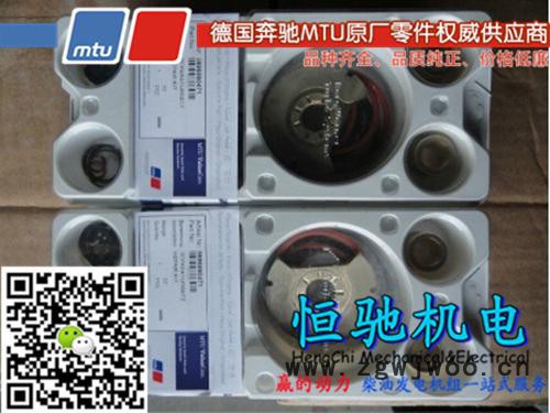 进口奔驰(MTU)发电机维修保养-2000系列起动马达 MTU2000低价批发图3
