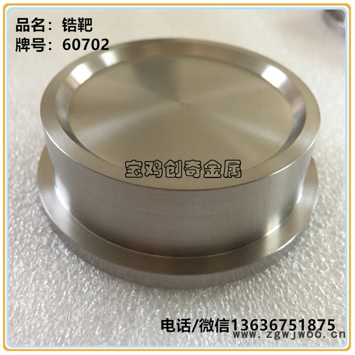 702锆棒 锆丝杆 锆紧固件 锆螺母图6