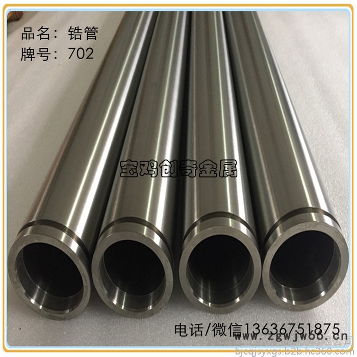 702锆棒 锆丝杆 锆紧固件 锆螺母图4