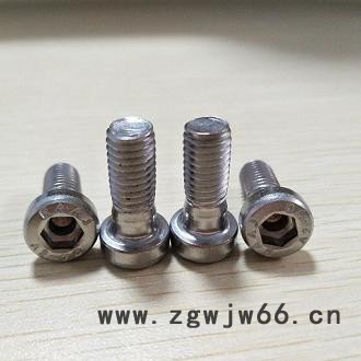 圆柱头内六角紧固件6912螺栓图3