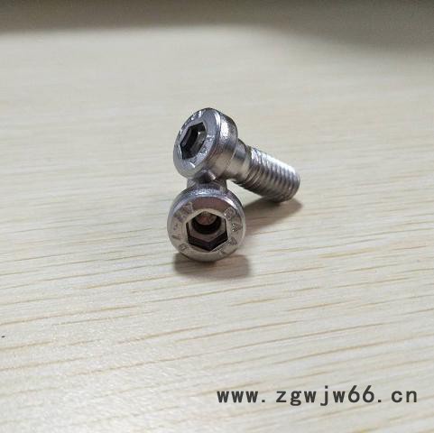圆柱头内六角紧固件6912螺栓图7