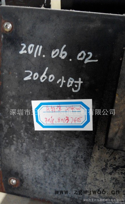 原装进口美国底律特250KW千瓦原装柴油发电机组备用电源图2