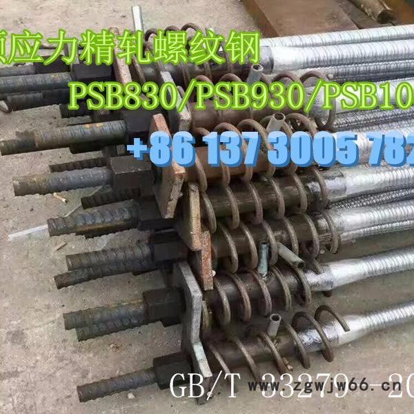 眉山晓军紧固件精轧螺母配套锚具专业快速图4