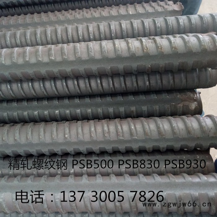 广安晓军紧固件精轧连接器配套锚具专业快速图4