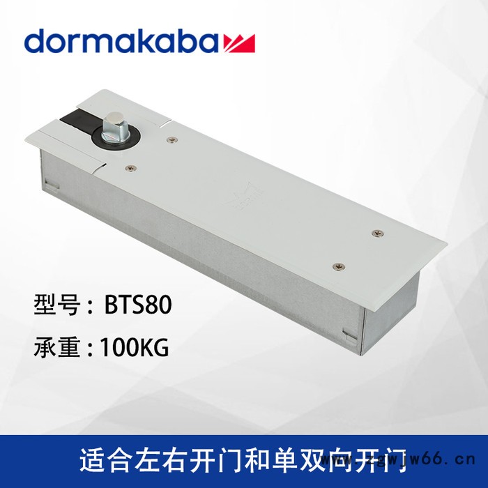 Dorma/多玛 多玛地弹簧 多玛品牌 多玛地弹簧厂家 多玛地弹簧售后 地弹簧维修 地弹簧报价 地弹簧批发图3