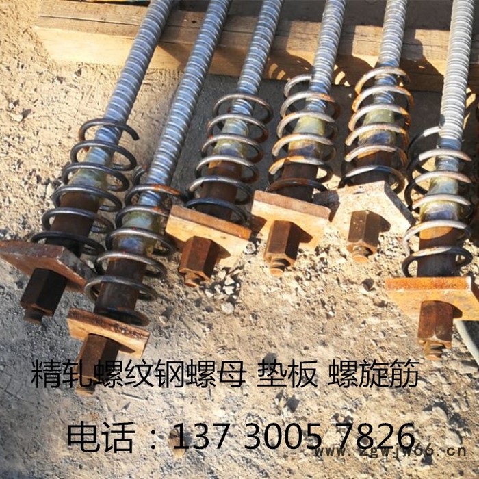 昌江晓军紧固件精轧连接器配套锚具专业快速图3