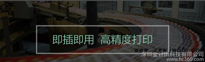 打印机就选金谷田\理光喷头进口电机\适应皮革，亚克力，Pvc图2