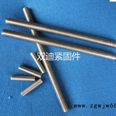 双迪紧固件供应 |双头螺栓|U型螺栓|全螺纹螺柱