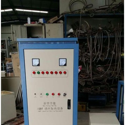 顾鑫电气160kw 晋城紧固件热镦设备高频透热锻造炉顾鑫等您来参观