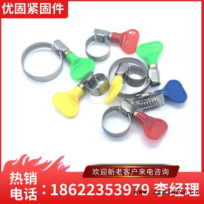 量大从优_304喉箍_紧固件_喉箍图4