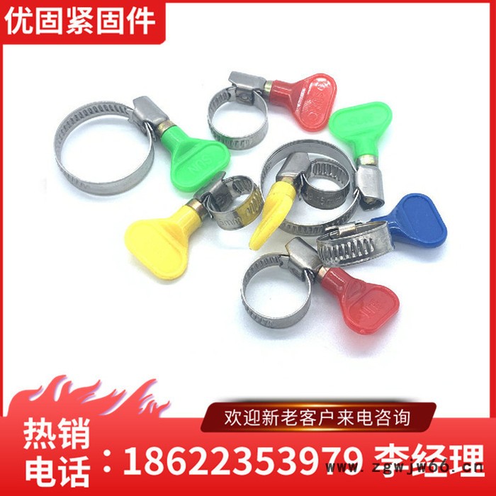 量大从优_304喉箍_紧固件_喉箍图5