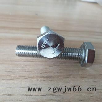 高温耐腐蚀紧固件1.4462螺栓图2