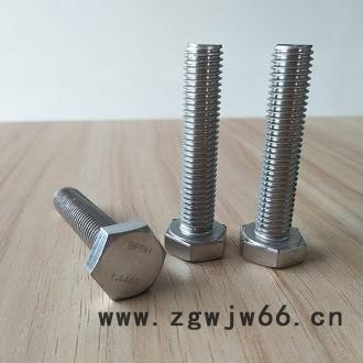 高温耐腐蚀紧固件1.4462螺栓图5