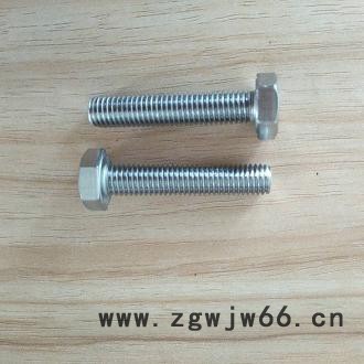 高温耐腐蚀紧固件1.4462螺栓图7