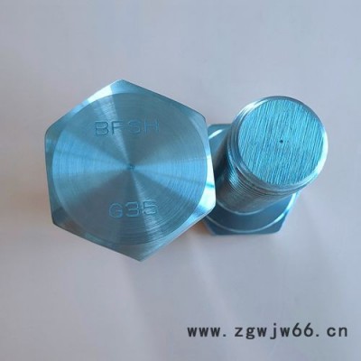 马氏体紧固件17-7PH螺丝